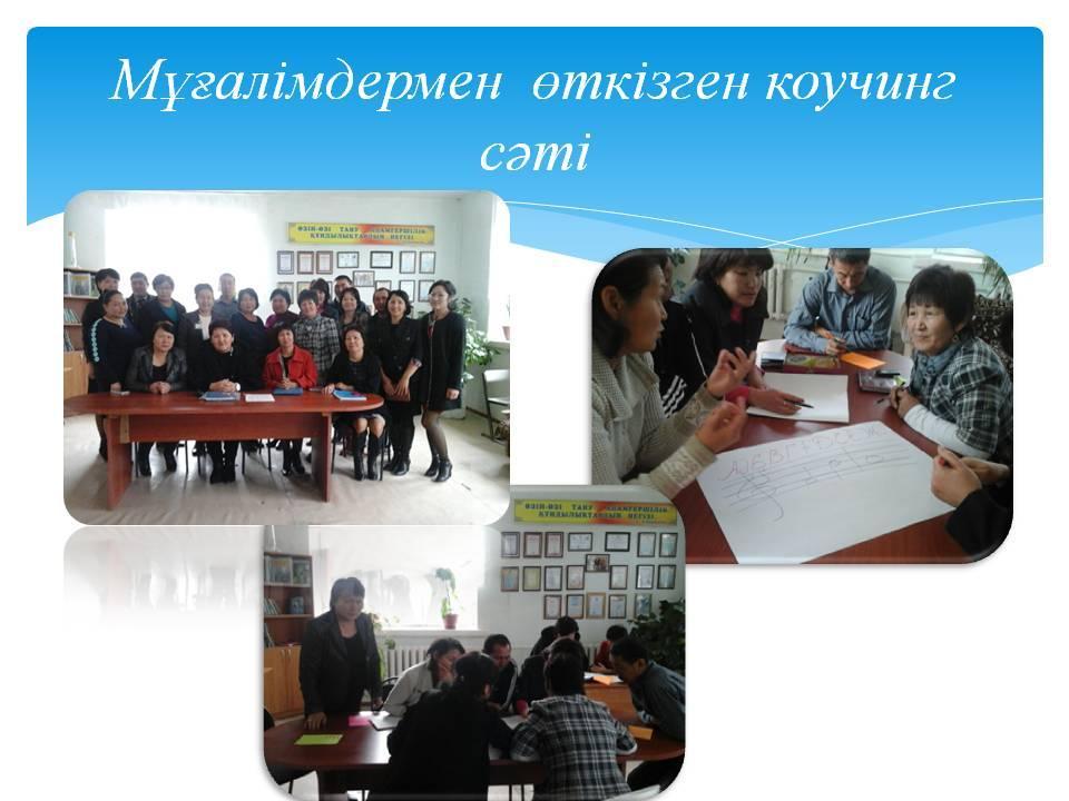 Мерекелік іс шаралар