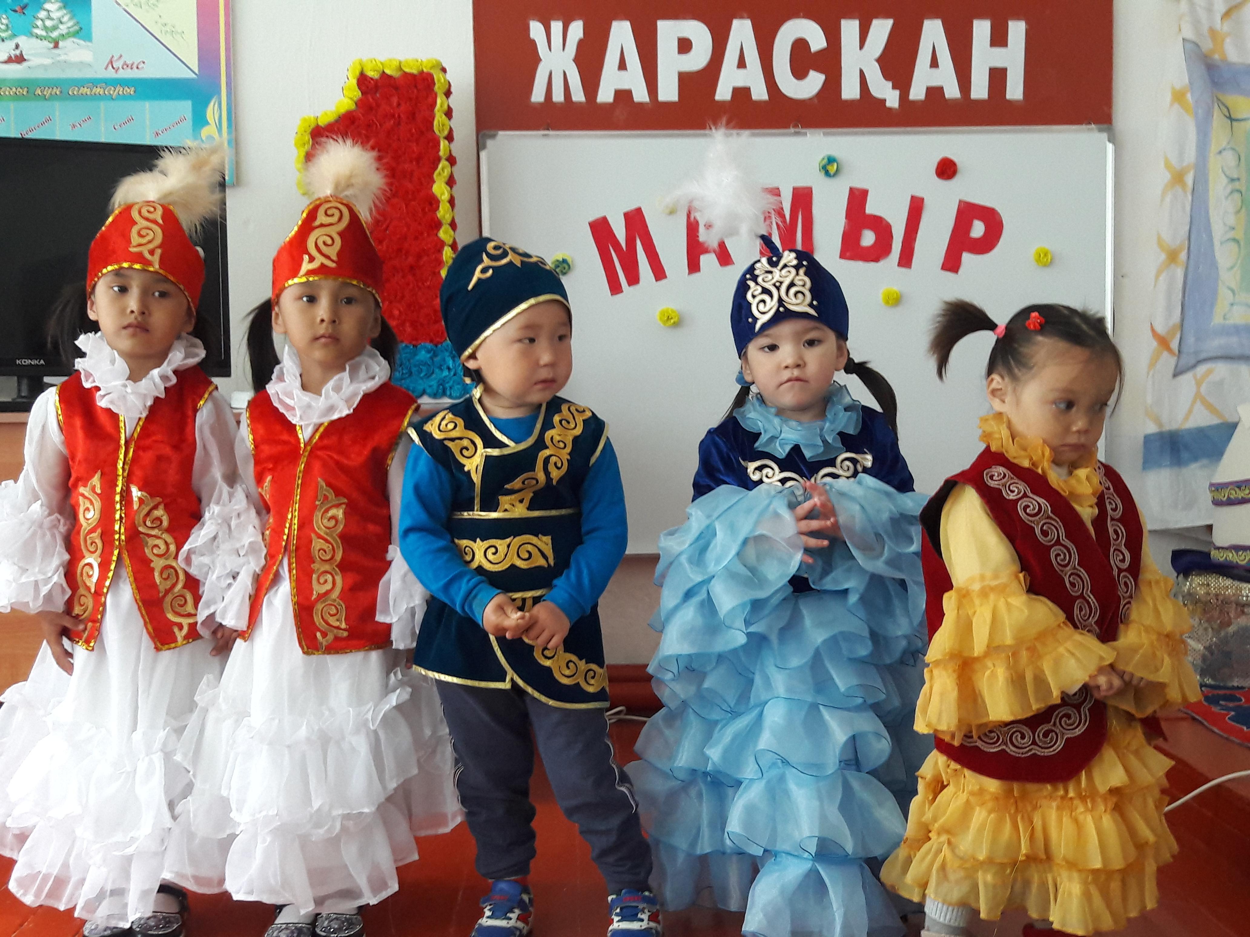 1 мамыр